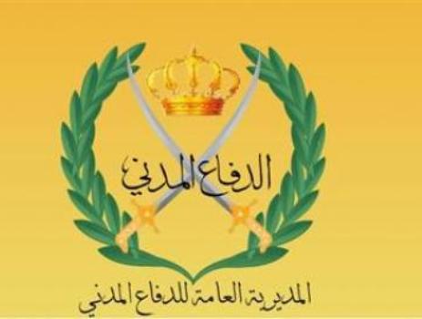 الكوفحي يرعى حفل افتتاح مركز دفاع مدني الطريق الخلفي في محافظة العقبة