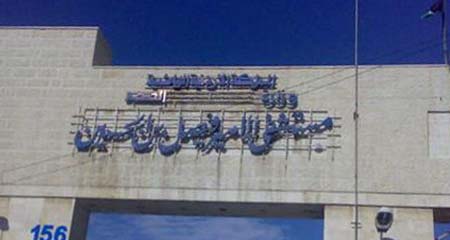 اصابة اربعة اشخاص بجروح ورضوض