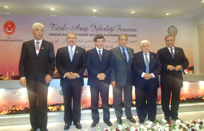 وثيقة اعلان نوايا بخصوص انشاء مجلس تعاون اردني تركي سوري لبناني