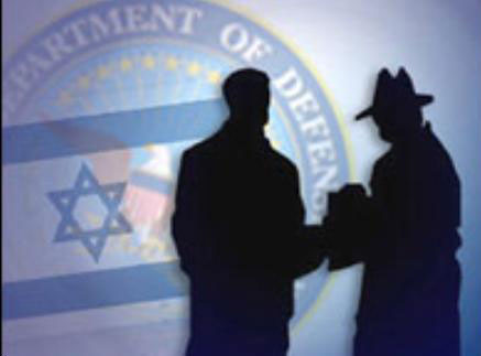 قصة غرام تفجر فضيحة في جهاز المخابرات الإسرائيلي