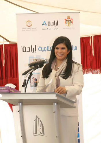 الأميرة سمية بنت الحسن تفتتح معرض مشاريع ارادة باربد الأميرة سمية بنت الحسن تفتتح معرض مشاريع ارادة باربد