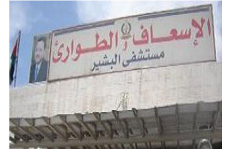 الحكومة " تفلّم " على الشعب بخصوص معتقل العراق والبشير يدخل على الخط