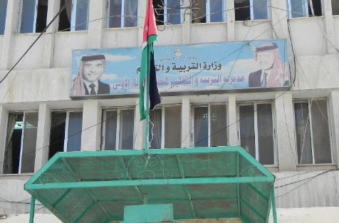 يوم طبي لصالح مرضى التلاسيميا في الزرقاء الأولى غدا