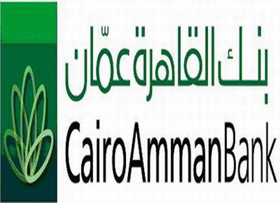 توقيع اتفاقية تقديم الخدمات المصرفية بين المالية والقاهرة عمان توقيع اتفاقية تقديم الخدمات المصرفية بين المالية والقاهرة عمان