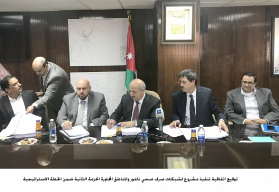 الناصر: بدء تنفيذ مشروع شبكات صرف صحي ناعور الناصر: بدء تنفيذ مشروع شبكات صرف صحي ناعور