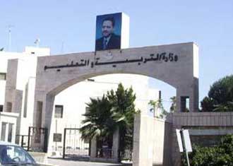 تباين ردود الفعل عن توجه وزارة التربية لتغيير الزي المدرسي
