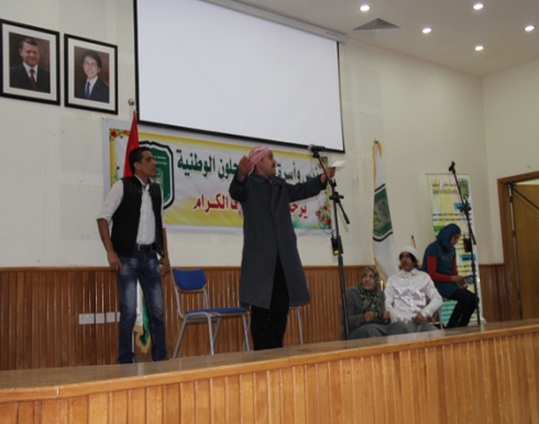 عرض مسرحي عن "ضحايا المخدرات" بعجلون عرض مسرحي عن "ضحايا المخدرات" بعجلون