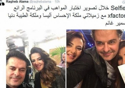 بالصور.. راغب علامة ينشر صور سيلفي من كواليس "أكس فاكتور" بالصور.. راغب علامة ينشر صور سيلفي من كواليس "أكس فاكتور"