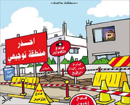 رئيس قاعة توجيهي في عين الباشا حاصل على انذار يمنعه من المراقبة رئيس قاعة توجيهي في عين الباشا حاصل على انذار يمنعه من المراقبة