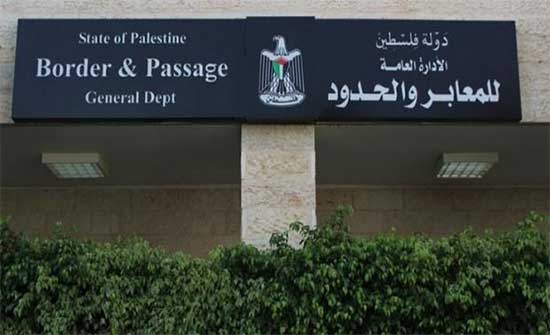 إدارة المعابر الفلسطينية : الأردن يوقف إدخال زيت الزيتون من فلسطين إدارة المعابر الفلسطينية : الأردن يوقف إدخال زيت الزيتون من فلسطين
