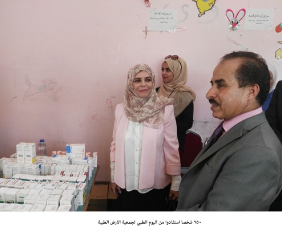 650 شخصا استفادوا من اليوم الطبي لجمعية الارض الطيبة 650 شخصا استفادوا من اليوم الطبي لجمعية الارض الطيبة
