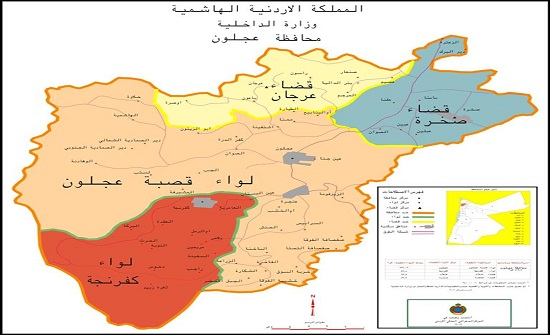 أمين عام وزارة التنمية يلتقي وفدا من اتحاد جمعيات عجلون