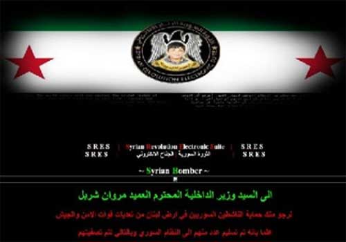 المعارضة السورية تخترق موقع "الداخلية" اللبناني