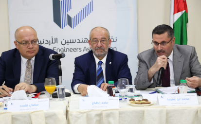 "الأشغال" و "المهندسين" تناقشان سبل تطوير العمل الهندسي وتعديلات قانون البناء الوطني "الأشغال" و "المهندسين" تناقشان سبل تطوير العمل الهندسي وتعديلات قانون البناء الوطني
