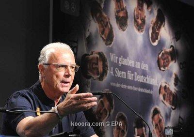 المنتخب الإنجليزي لم ينشغل بانتقادات القيصر بيكنباور	