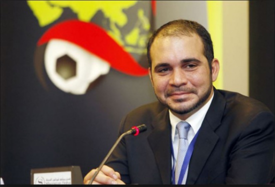 الأمير علي : أنا الشخص المناسب لاستعادة مصداقية الفيفا