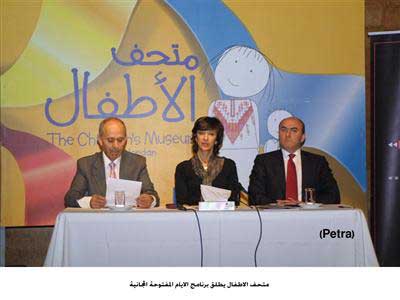 متحف الاطفال يطلق برنامج الايام المفتوحة المجانية