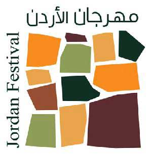 انطلاق  فعاليات مهرجان الأردن 2010 