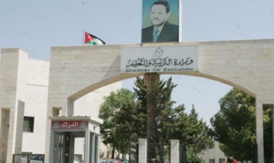 "التربية" تصرف دفعة جديدة من التعويضات والسلف ( أسماء ) "التربية" تصرف دفعة جديدة من التعويضات والسلف ( أسماء )