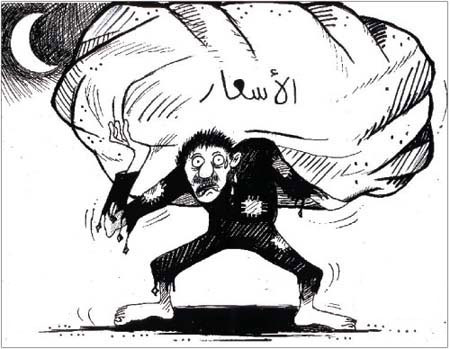 المدينة نيوز تنشر تفاصيل المؤتمر الصحفي الخاص بتعديلات الضرائب