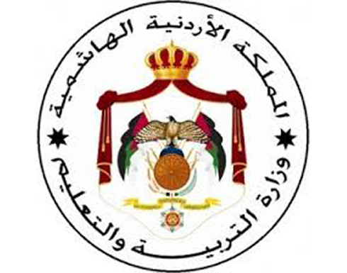 ندوة عن العنف في لواء بني كنانة