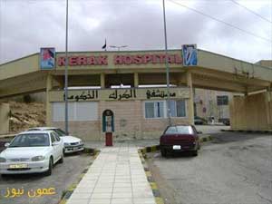 جراحة تداخلية بالاشعة لمريضي كلى بمستشفى الكرك 