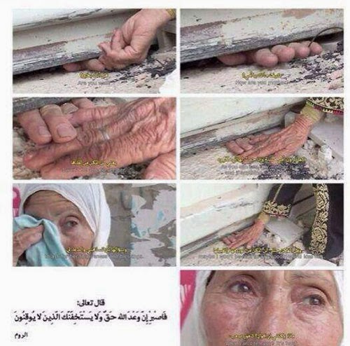فلسطينية تسلم على والدتها من أسفل الجدار الفاصل فلسطينية تسلم على والدتها من أسفل الجدار الفاصل
