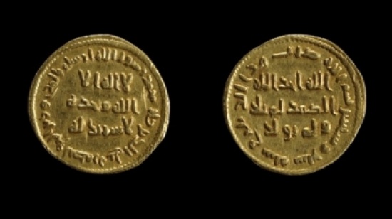 أول دينار بشهادة "لا إله إلا الله" للبيع بالمزاد أول دينار بشهادة "لا إله إلا الله" للبيع بالمزاد