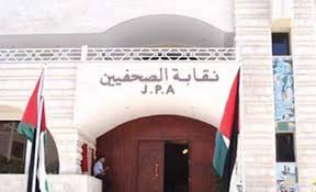 نقابة الصحفيين تنظم دورة تدريبية في صحافة الانترنت نقابة الصحفيين تنظم دورة تدريبية في صحافة الانترنت