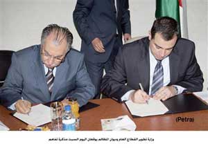 توقيع مذكرة تفاهم بين تطوير القطاع العام وديوان المظالم