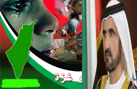 " الياذة غزة " قصيدة للشيخ محمد بن راشد آل مكتوم " الياذة غزة " قصيدة للشيخ محمد بن راشد آل مكتوم