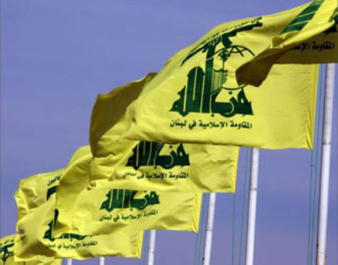 حزب الله يكشف عن عميل للموساد بين صفوفه حزب الله يكشف عن عميل للموساد بين صفوفه