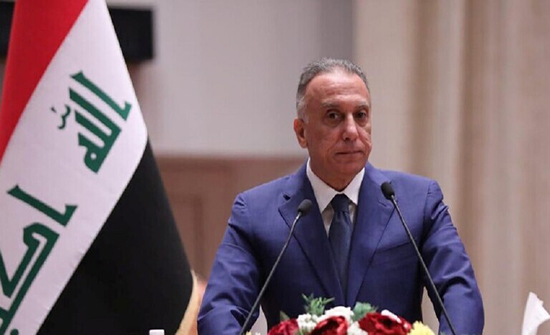 الكاظمي: الغضب في السليمانية مبرر لأنه نتاج سنوات الكاظمي: الغضب في السليمانية مبرر لأنه نتاج سنوات