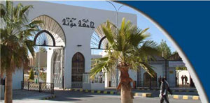 ( جامعة مؤتة تقيم احتفالات تخريجها لطلبة الجناح المدني الأسبوع القادم )