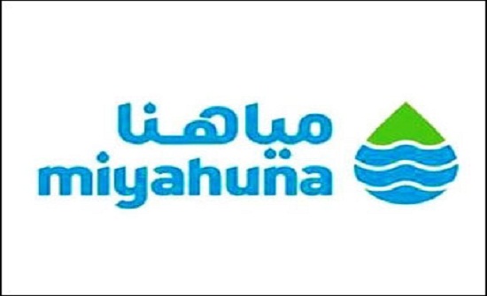 شركة "مياهنا" تنفّذ أعمال صيانة طارئة في الرصيفة