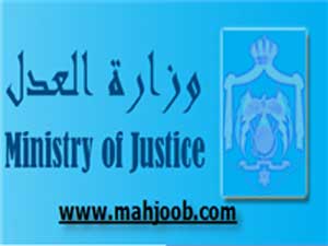 العدل تصدر دليل المسؤولية المجتمعية
