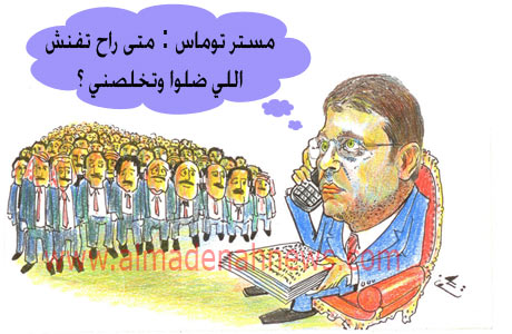 ننشر رسالة سرية عن مستر " توماس " الذي يخطط ليعيش الاردنيون في " العتمة " !