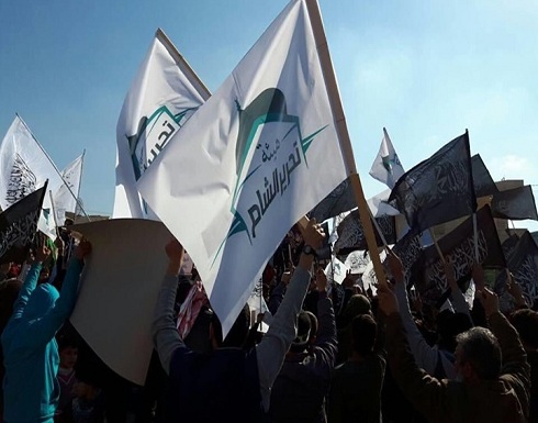 تركيا تصنف "تحرير الشام" منظمة إرهابية بعد رفضها حل نفسها