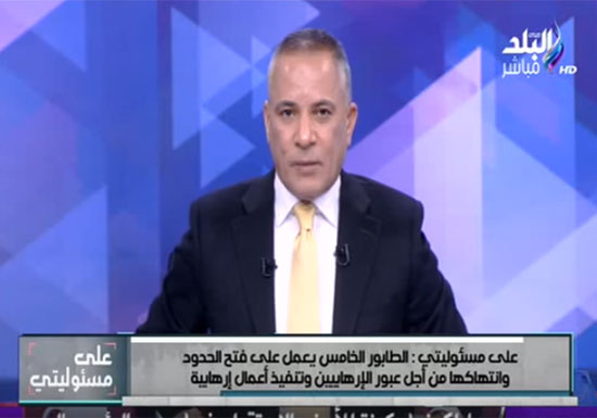 احمد موسى عن قتل الجيش المصري لفلسطيني : قطعوه 400 حتة ومش مشكلتي انه معاق احمد موسى عن قتل الجيش المصري لفلسطيني : قطعوه 400 حتة ومش مشكلتي انه معاق