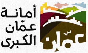 أمانة عمان الكبرى تباشر العمل بمشروع الحافلات عالية التردد على شارع الملكة رانيا الجمعة
