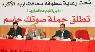 انطلاق مبادرة صوتك حاسم لحث الشباب للمشاركة في الانتخابات