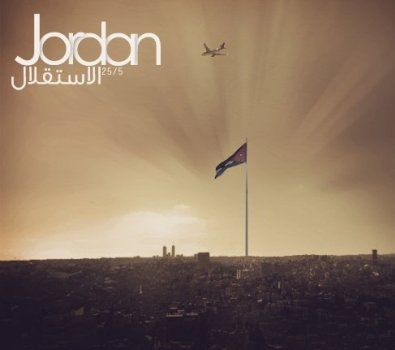الأربعاء .. 25 ايار 2016 عطلة رسمية بمناسبة الاستقلال الأربعاء .. 25 ايار 2016 عطلة رسمية بمناسبة الاستقلال