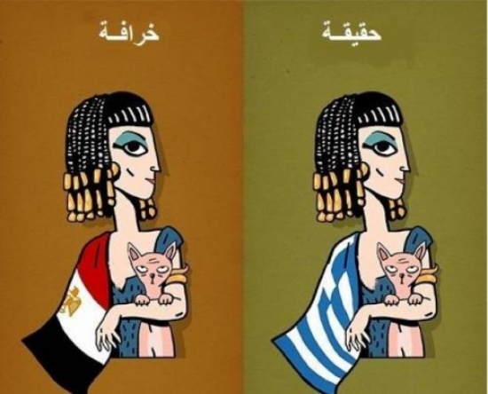 صور | كليوباترا ليست مصرية وأديسون ليس مخترع المصباح.. حقائق تاريخية قد لا تصدقها! صور | كليوباترا ليست مصرية وأديسون ليس مخترع المصباح.. حقائق تاريخية قد لا تصدقها!