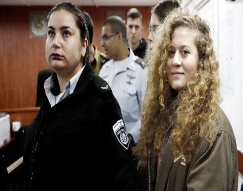 عائلة عهد التميمي تستعد لاستقبالها غدا الأحد