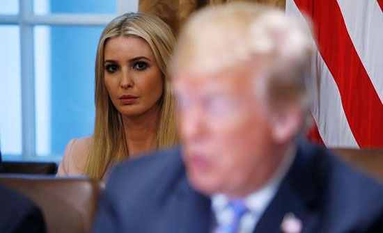 ايفانكا ترامب تترك الأزياء وتتفرغ للسياسة
