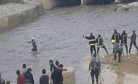 بعد عمليات بحث شاقة استمرت لـ(3) أيام.. الدفاع المدني يعثر على جثة الغريق في سيل الزرقاء بعد عمليات بحث شاقة استمرت لـ(3) أيام.. الدفاع المدني يعثر على جثة الغريق في سيل الزرقاء