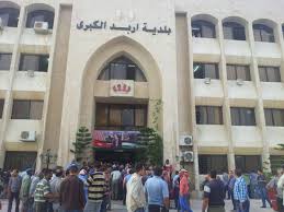 انشاء مجمع للدوائر الخدمية في " بني عبيد "