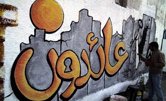 مسيرة العودة الكبرى.. رسالة اللاجئين الفلسطينيين المنتظرة للعالم مسيرة العودة الكبرى.. رسالة اللاجئين الفلسطينيين المنتظرة للعالم