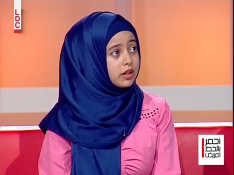 فيديو/ تصريحات صادمة لفتاة تزوجت في سن 10 و تطلقت في سن 13