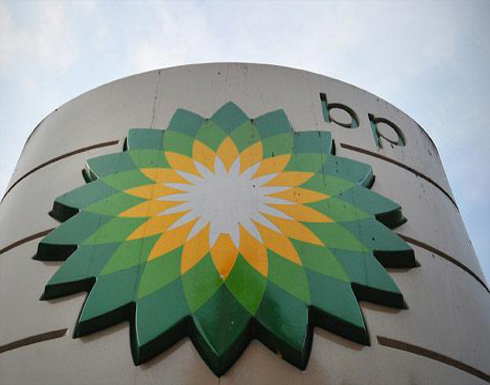 شركة بريتش بتروليوم تعيد حصتها من امتياز حقل الريشة لشركة البترول الوطنية